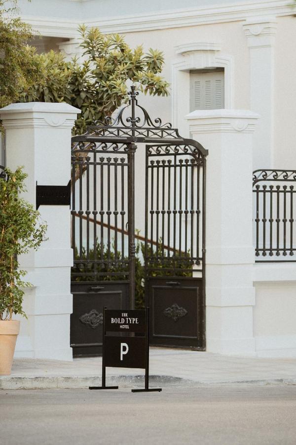 Ξενοδοχείο The Bold Type Hotel, A Member Of Design Πάτρα